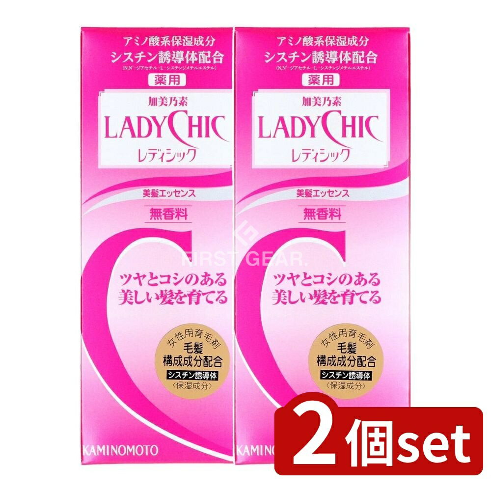 ＼レビュー特典有／【2個セット】 加美乃素本舗 レディシック美髪エッセンス 無香料 [単品内容量/180ml] | レディシック 美髪エッセンス 女性用 毛髪成分 シスチン エッセンス 無香料 医薬部外品 植物エキス 加美乃素 日本製 ヘアケア