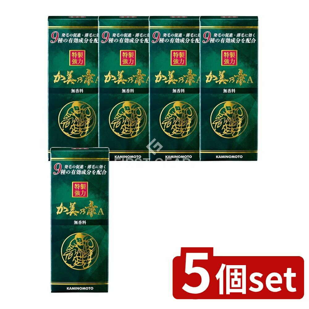 ＼レビュー特典有／【5個セット】 加美乃素本舗 特製 強力加美乃素A 無香料 [単品内容量/180ml] | 特製強力加美乃素A 無香料 育毛剤 加美乃素 養毛剤 医薬部外品 日本製 特製加美乃素 無香料 ヘアトリートメント メンズ育毛剤 女性育毛剤 スカルプエッセンス