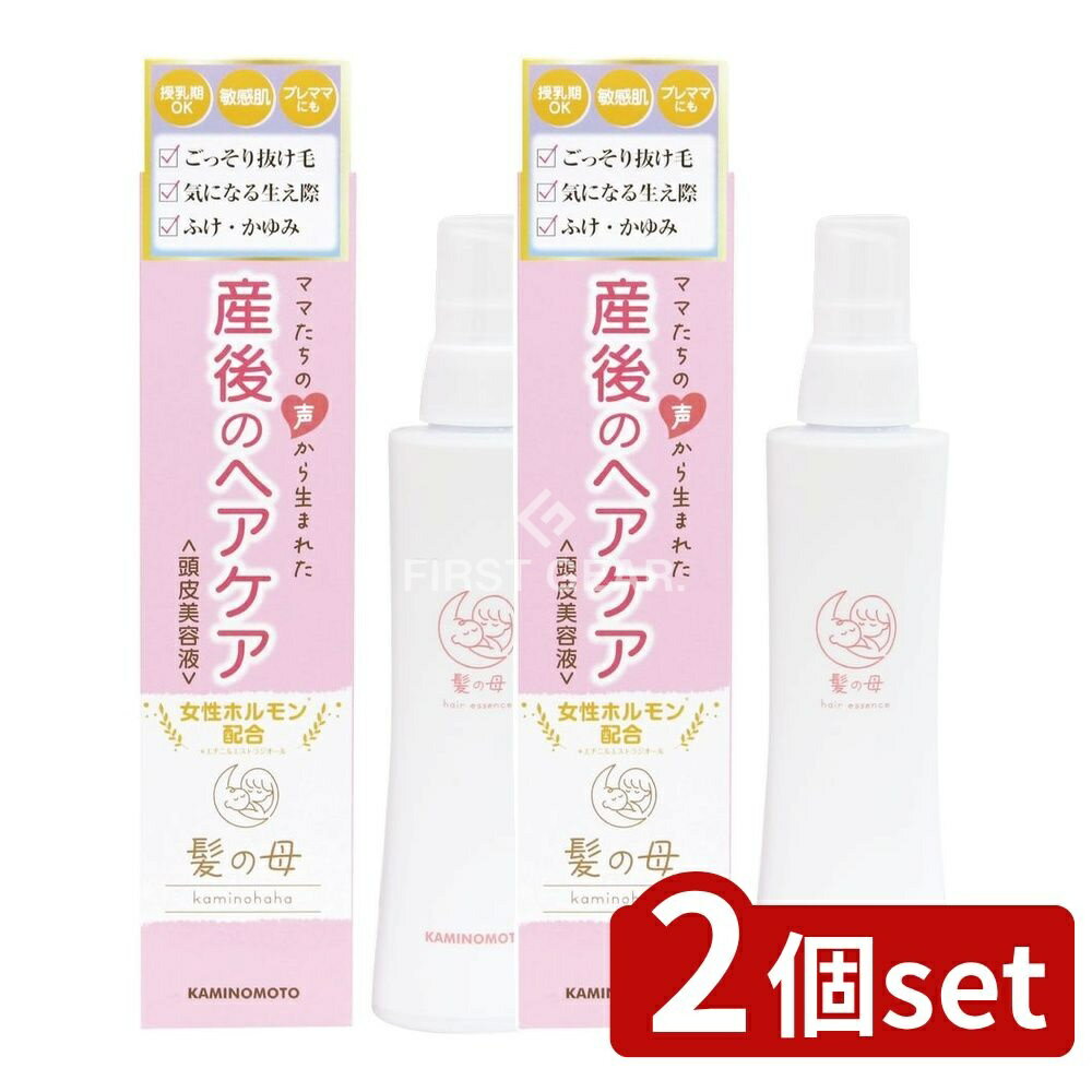 ＼レビュー特典有／【2個セット】 加美乃素本舗 髪の母 ヘアエッセンス [単品内容量/150ml] | 髪の母 ..