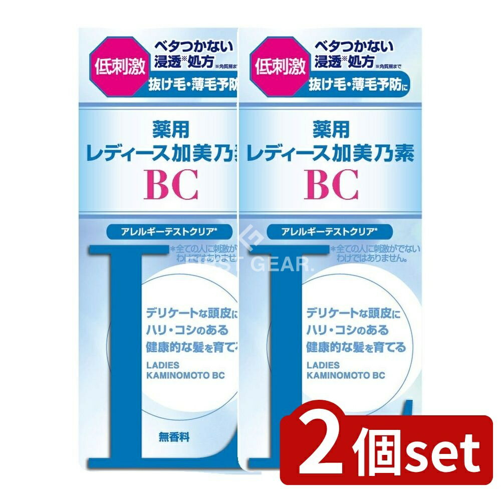 ӥ塼ŵͭ2ĥåȡ ǵ ѥǥǵBC [ñ/150ml] | ǵ ѰӺ ǵ ǥ ǵ...