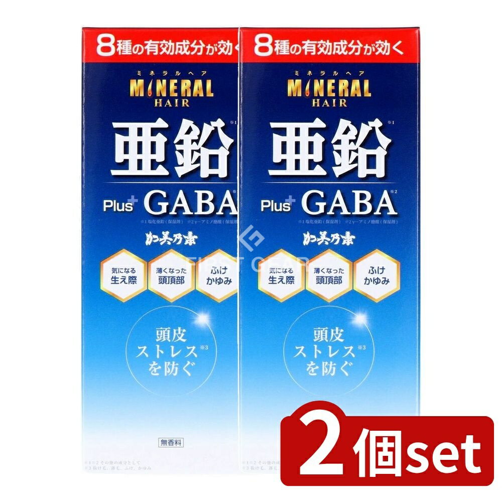 ＼レビュー特典有／【2個セット】 加美乃素本舗 薬用加美乃素ミネラルヘア育毛剤 [単品内容量/180ml] | 加美乃素 育毛剤 ミネラルヘア 医薬部外品 男性用 女性用 無香料 日本製 スプレータイプ 使い方 安全性 特徴 植物成分 有効成分 有機酸 エネルギー代謝
