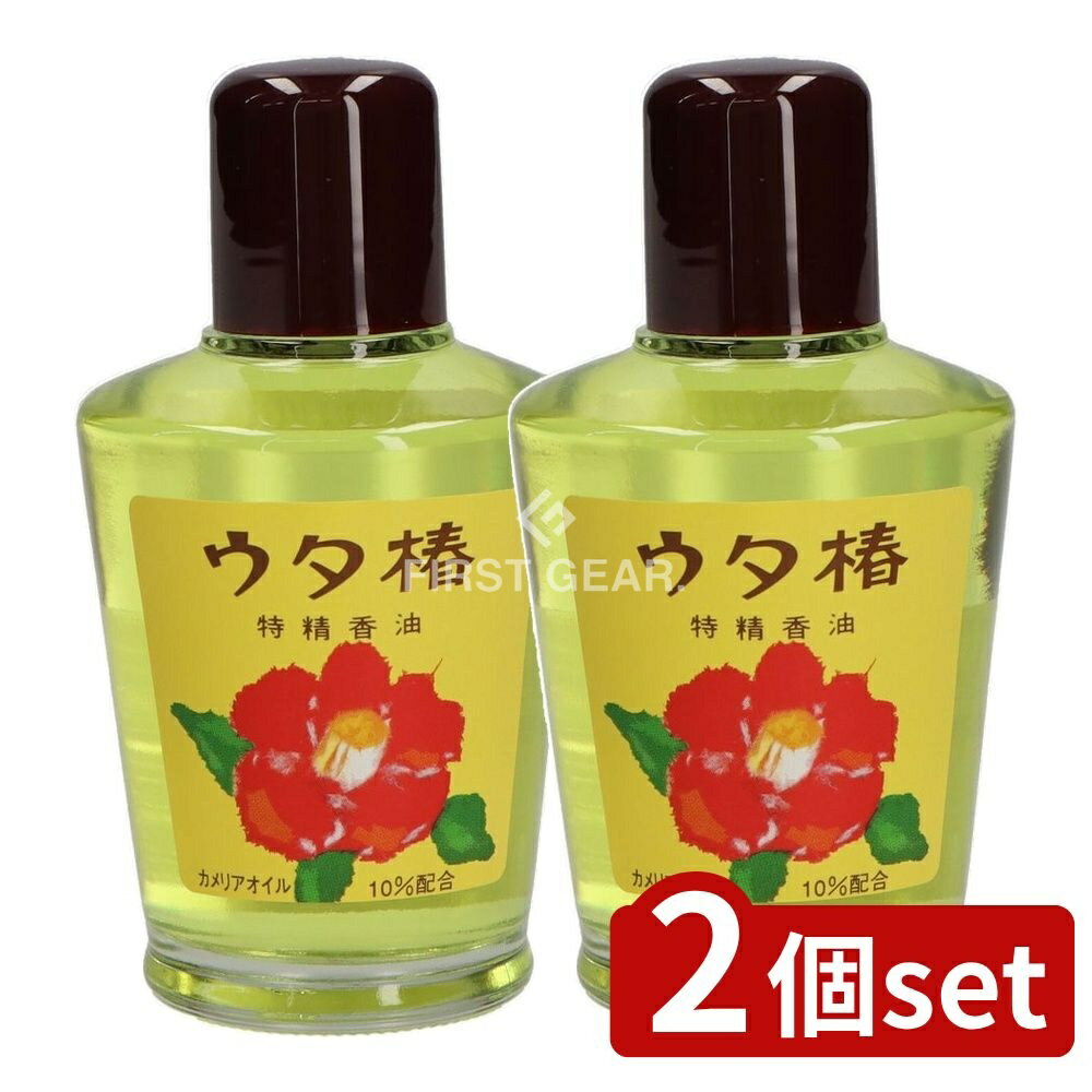 ＼レビュー特典有／【2個セット】 黒ばら本舗 うた椿 香油 黄 [単品内容量/95ml] | ウタ椿香油 ヘアオイル 椿油 スタイリング 黒ばら 日本製 ヘアケア 化粧品 ヘアスタイリング剤 カメリアオイル ミネラルオイル 髪オイル ヘアトリートメント 美容オイル