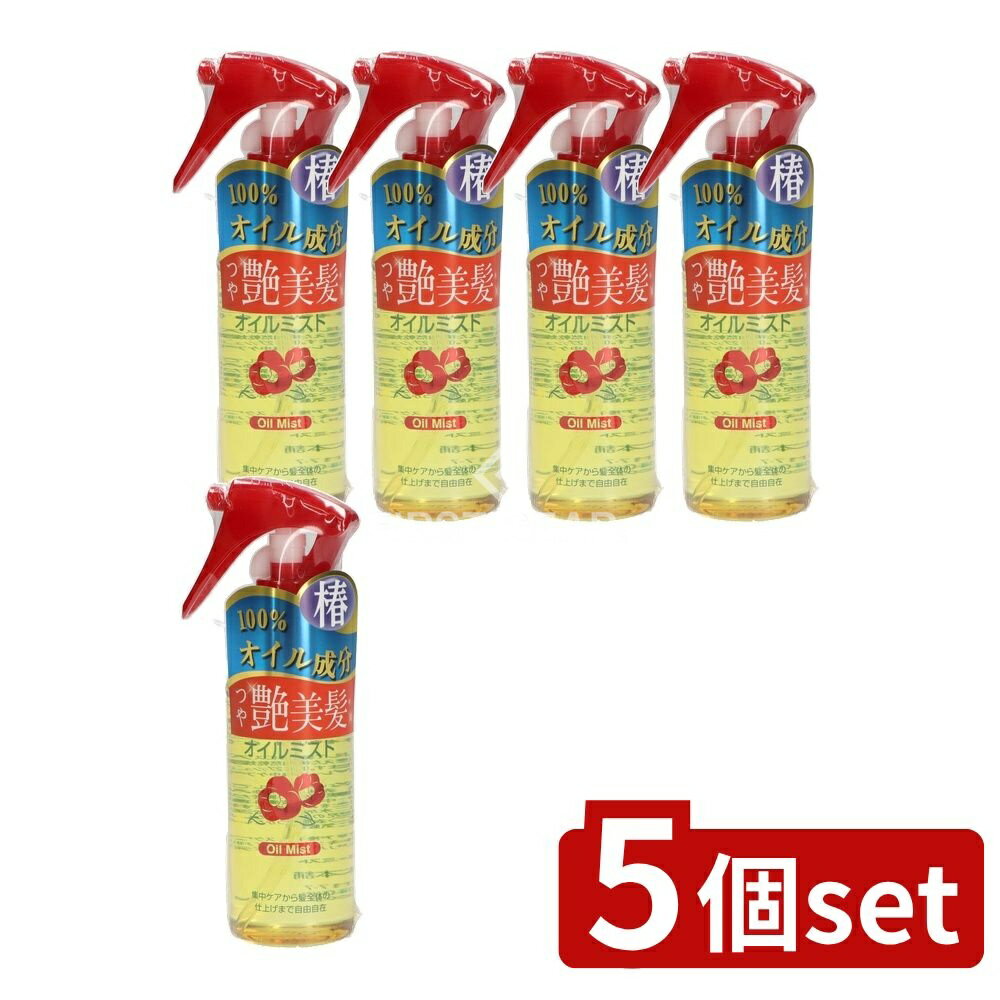 ＼レビュー特典有／【5個セット】 黒ばら本舗 ツバキオイル オイルミスト [単品内容量/80ml] | ツバキオイル ヘアミスト 椿油 髪オイル オイルミスト 保湿スプレー ヘアケア 旅行用ヘアミスト ノンシリコン ヘアオイル 日本製 黒ばら本舗 ツバキオイル黒ばら