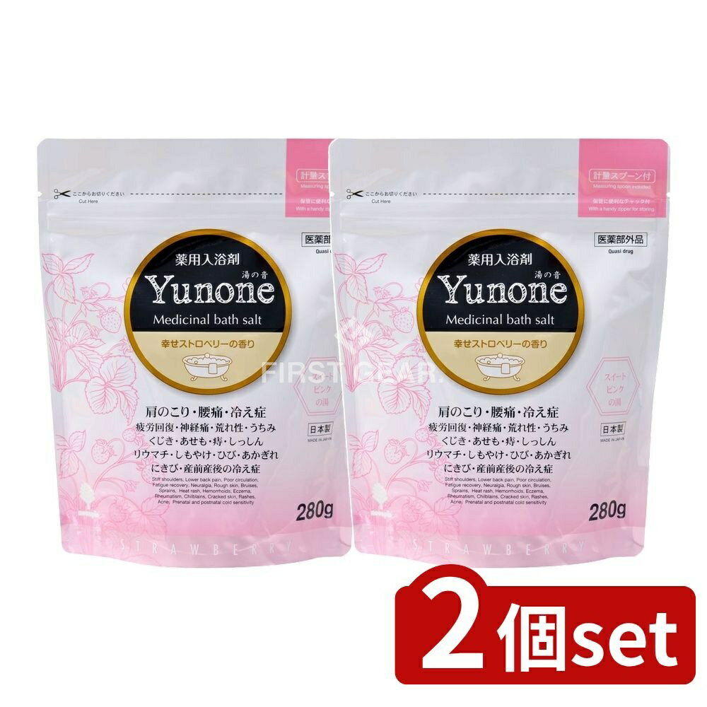 ＼レビュー特典有／【2個セット】 小久保 Yunone 幸せストロベリーの香り [単品内容量/280g] | 紀陽除虫菊 湯の音 入浴剤 ストロベリー 香り スパ お風呂 日本製 ひなた 湯 音 癒し バスソルト アロマ リラックス 母の日 バスタイム おしゃれ