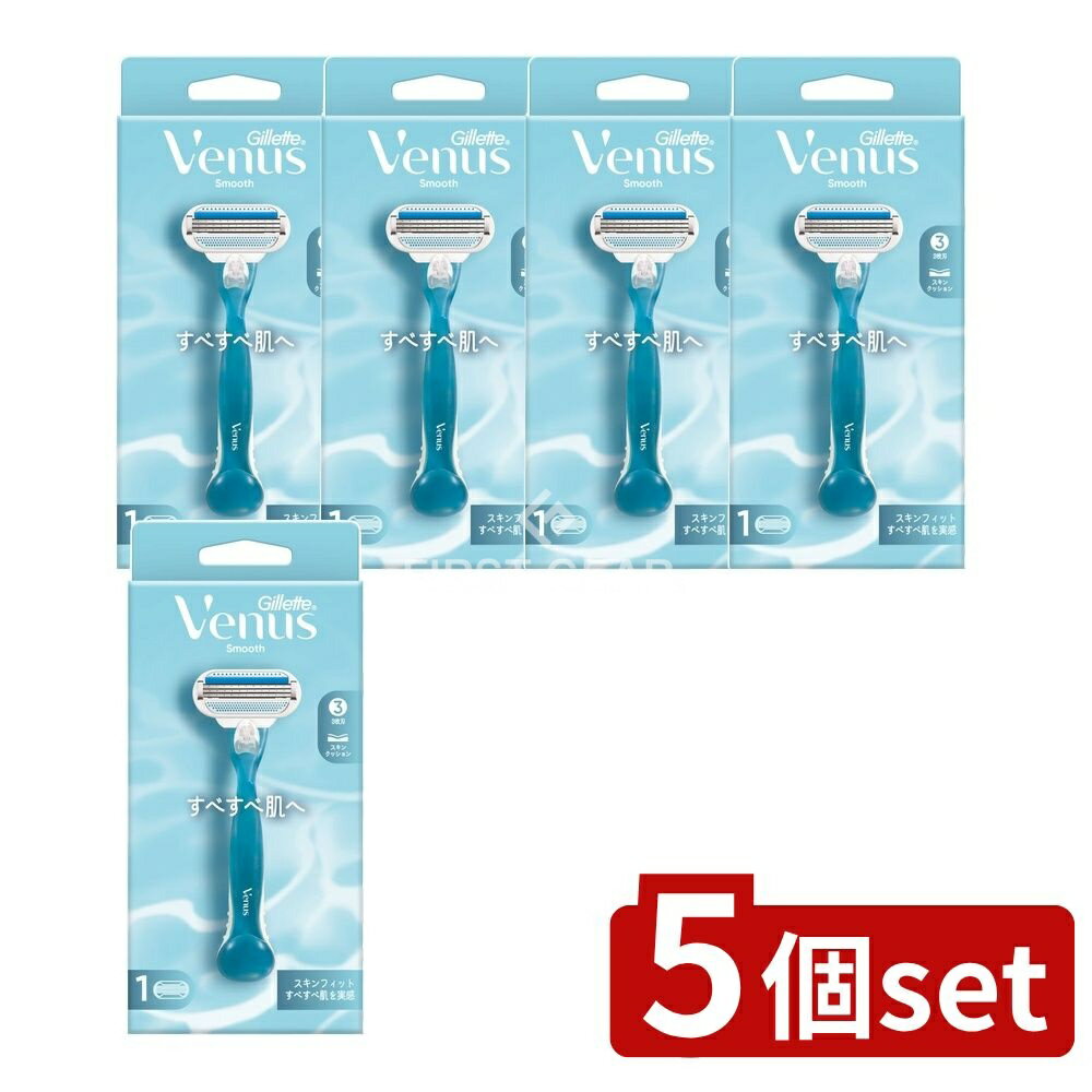【5個セット】 P&G ヴィーナスすべすべ肌ホルダー [単品内容量/1個] | ヴィーナス カミソリ ジレット ..