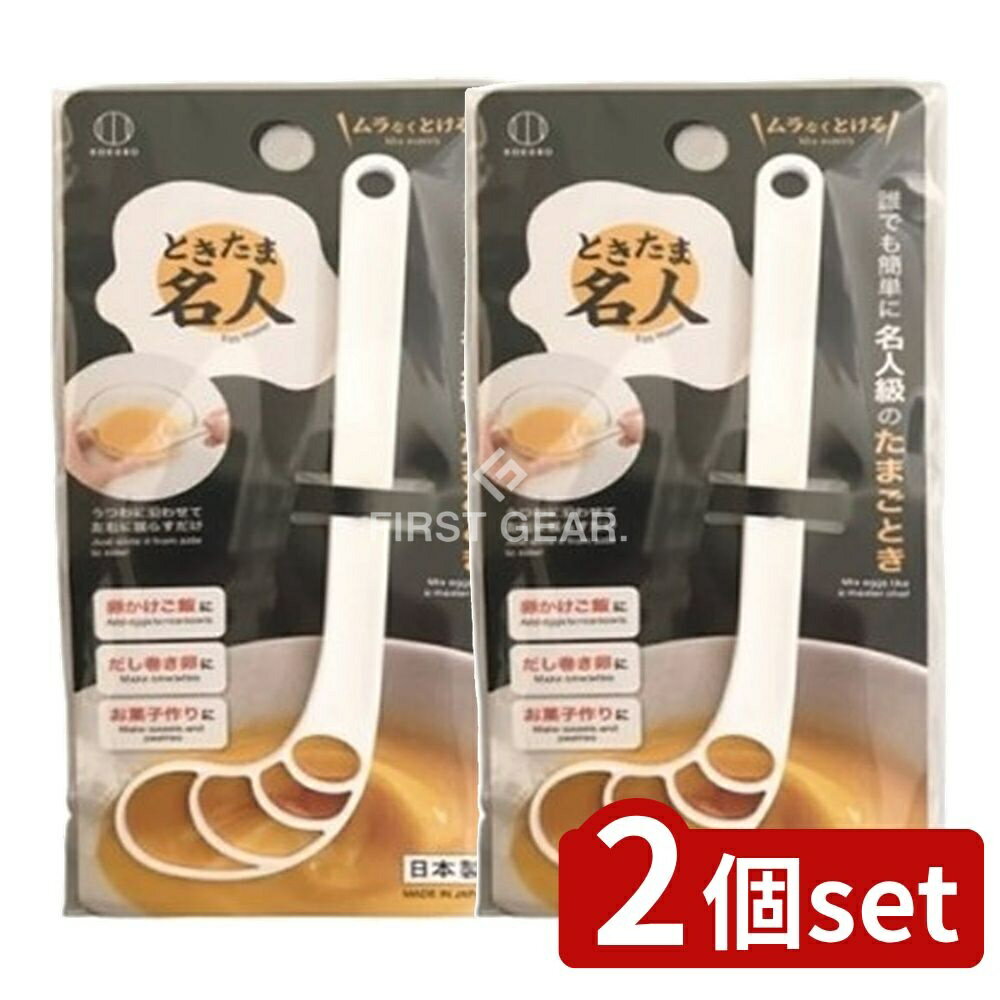 ＼レビュー特典有／【2個セット】 小久保 ときたま名人 [単品内容量/1個] | ときたま名人 小久 ...