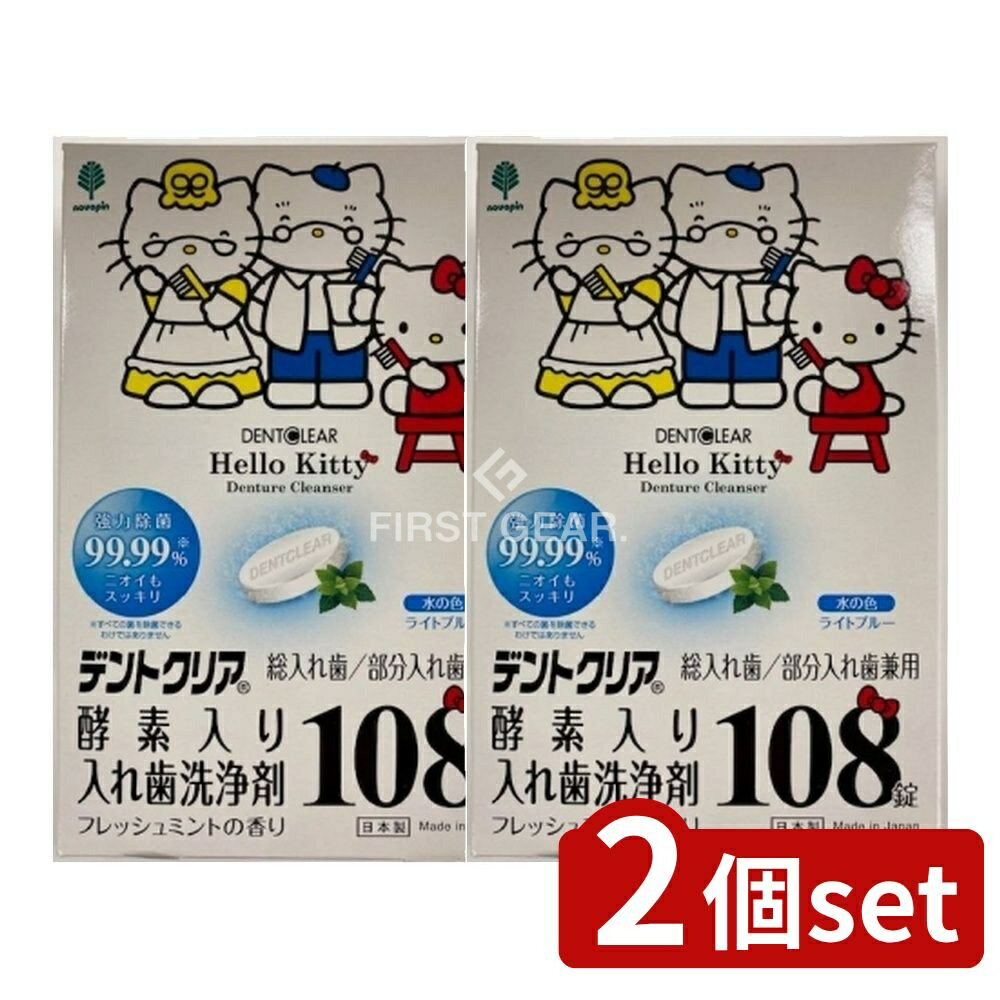 ߥץDIYŹեȤ㤨֡2ĥåȡ  ϥƥ ǥȥꥢ  [ñ/108] | ǥȥꥢ ϥƥ    ݹȽ   ʬ  Ƿɺ ̳   ʪפβǤʤ2,080ߤˤʤޤ