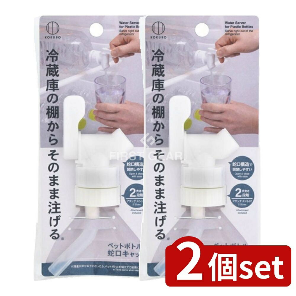 ＼レビュー特典有／【