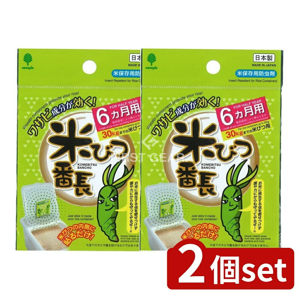 ＼レビュー特典有／【