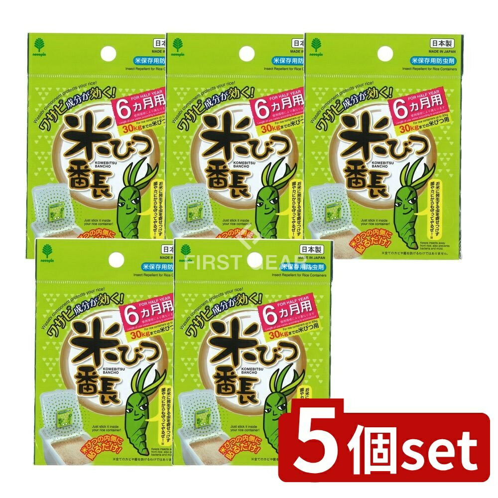 ＼レビュー特典有／【