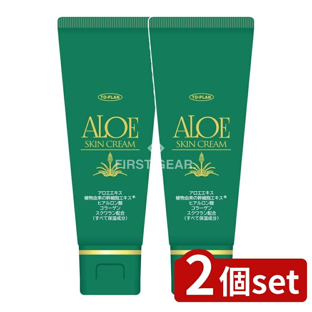 ＼レビュー特典有／【2個セット】 東京企画販売 アロエクリーム [単品内容量/40g] | アロエクリーム ア..