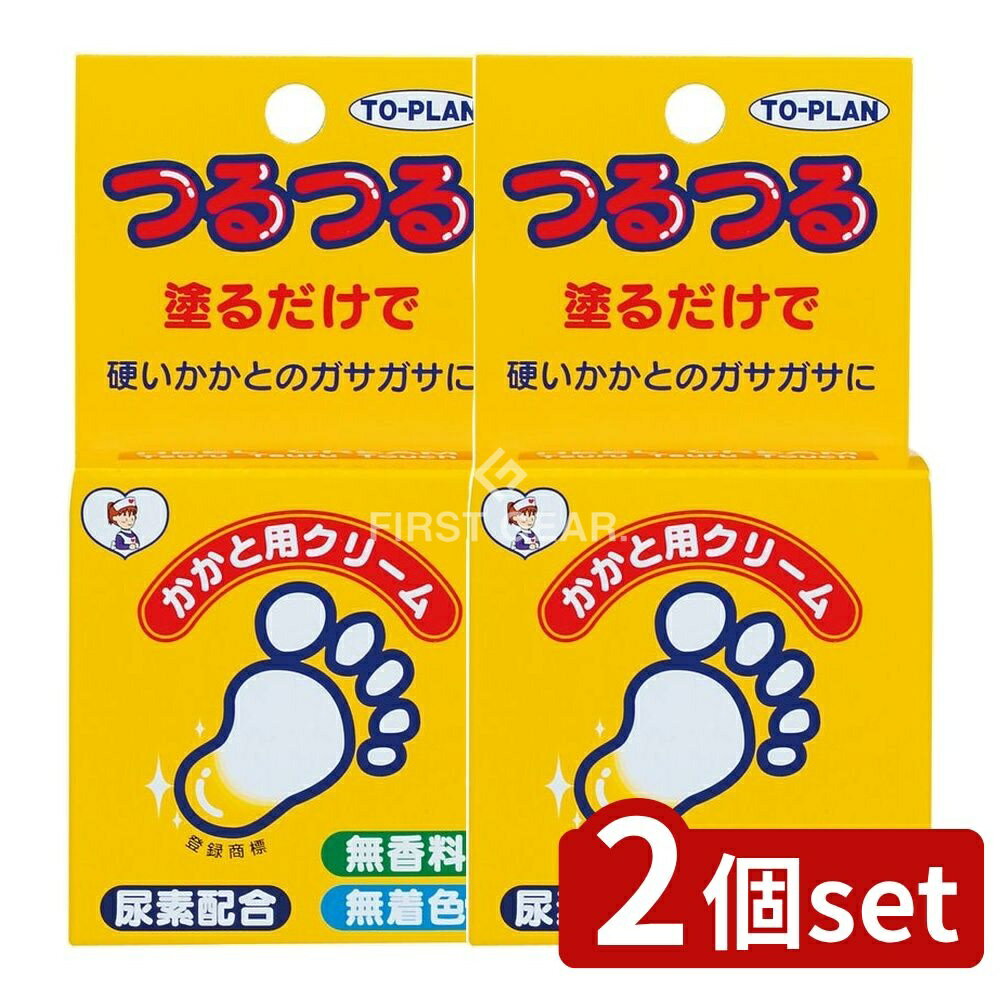 ӥ塼ŵͭ2ĥåȡ  ȡץ ѥ꡼ [ñ/30g] |  ȥ꡼ Ѽ𥯥꡼ ɤ...