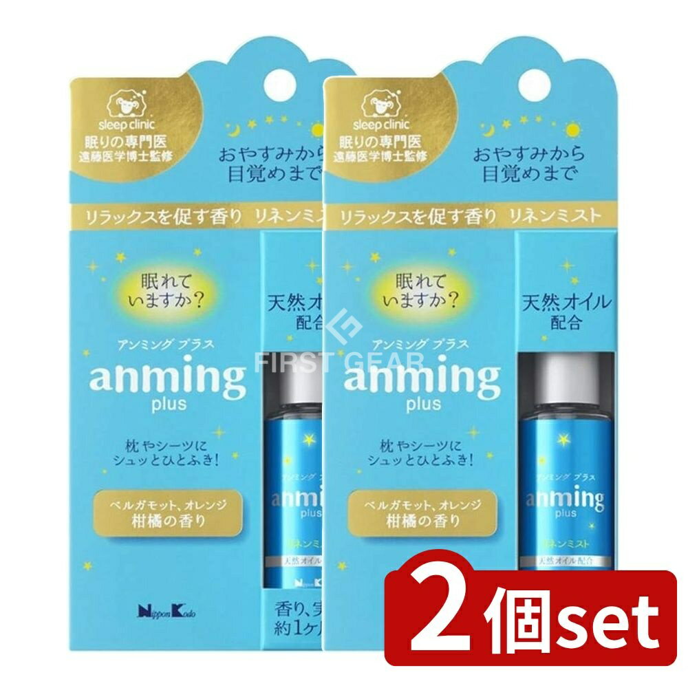 ＼レビュー特典有／【2個セット】 日本香堂 アンミングプラスリネンミスト [単品内容量/58g] | 日本香..