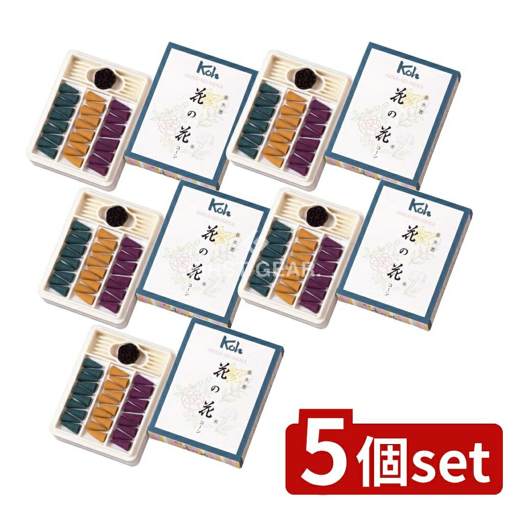 ＼レビュー特典有／【5個セット】 