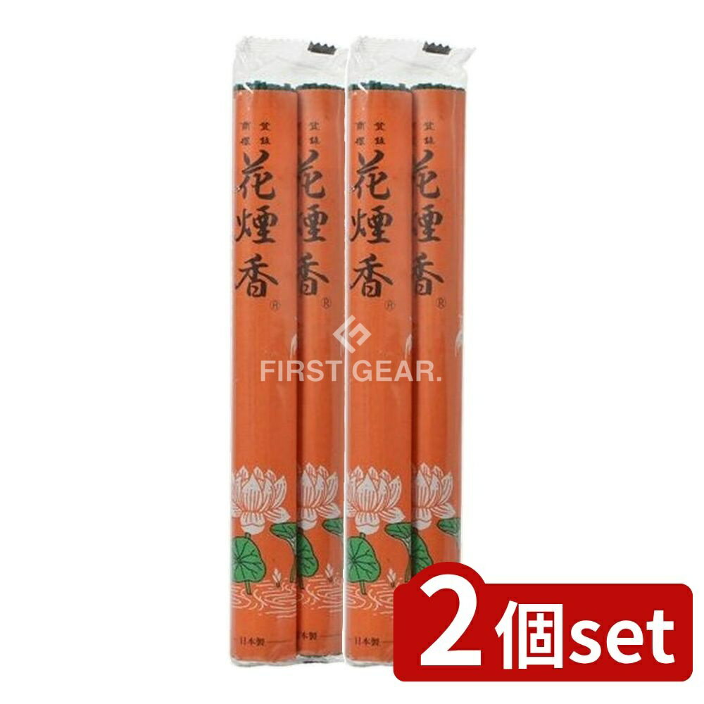 ӥ塼ŵͭ2ĥåȡ ܹƲ ֱ Ĺ2 [ñ/2] |  ܹƲ ֱ 軲     ...