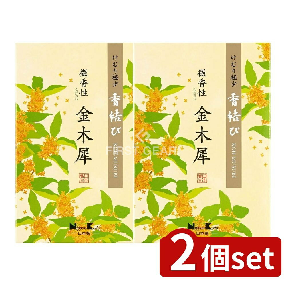 ӥ塼ŵͭ2ĥåȡ ܹƲ  ں 緿Х [ñ/220g] | ܹƲ  ں    꾯ʤ...