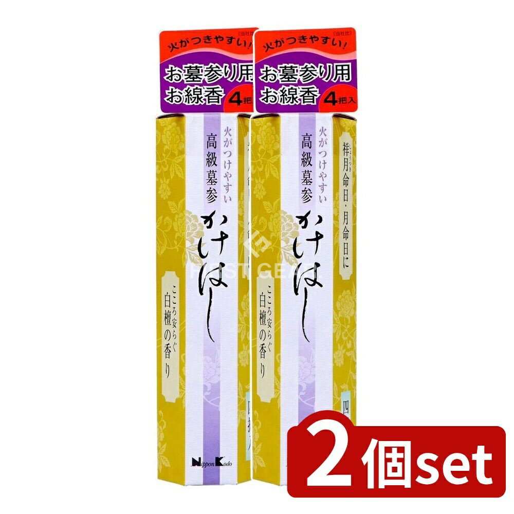 ӥ塼ŵͭ2ĥåȡ ܹƲ 軲 Ϥ 4 [ñ/10g] | 軲 ФĤ䤹 Ϥ ɤι 軲 ...