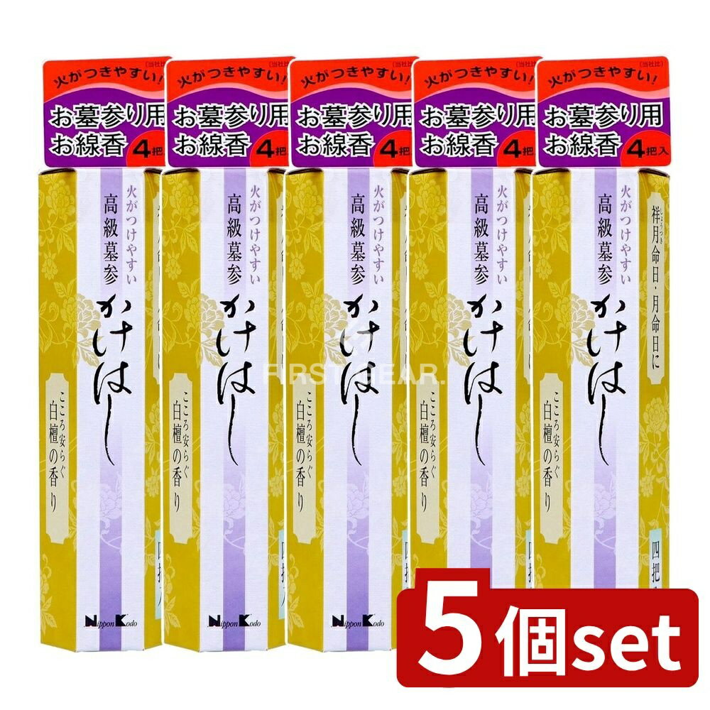 ӥ塼ŵͭ5ĥåȡ ܹƲ 軲 Ϥ 4 [ñ/10g] | 軲 ФĤ䤹 Ϥ ɤι 軲 ...