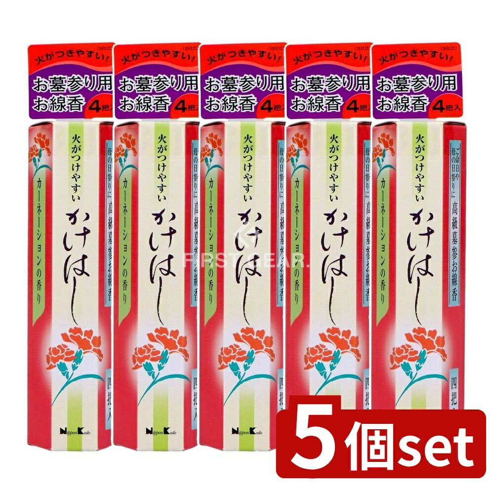 ӥ塼ŵͭ5ĥåȡ ܹƲ 軲 Ϥ ͡4 [ñ/40g] | ФĤ䤹 軲 ͡...