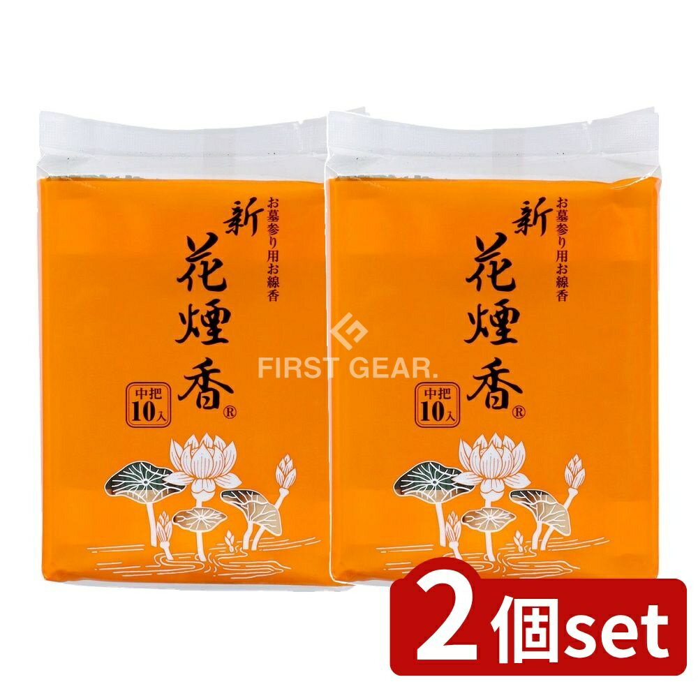 ӥ塼ŵͭ2ĥåȡ ܹƲ ֱ #63079 [ñ/1] |  軲 ܹƲ ֱ   ʩ ...