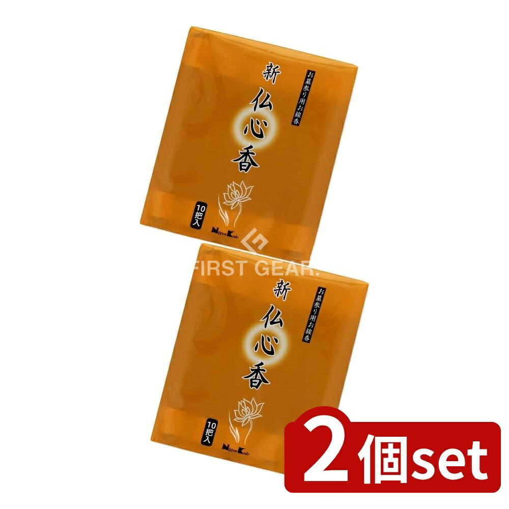 ӥ塼ŵͭ2ĥåȡ ܹƲ ʩ10P [ñ/10] | ܹƲ  ʩ  軲 ޤȤ㤤 ٥ȥʥ  ...