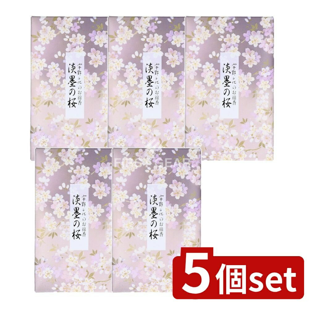 【5個セット】 日本香堂 淡墨の桜バラ詰め [単品内容量/265g] | 淡墨桜 お線香 宇野千代 日本香堂 桜線..