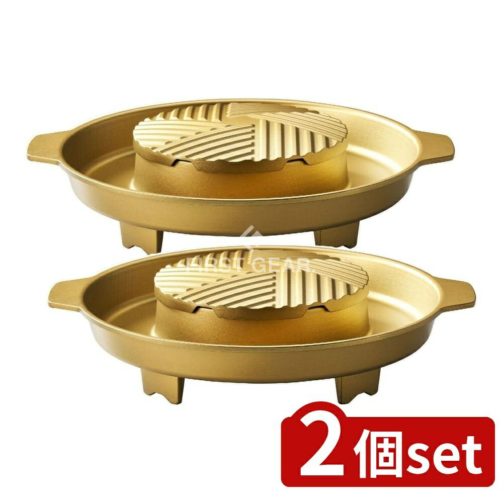 ＼レビュー特典有／【2個セット】 岩谷産業 よくばり鍋 [単品内容量/1個] | 岩谷産業 よくばり鍋 カセット燃料 焼肉鍋 セパレート鍋 焼き鍋 煮込み鍋 イワタニ鍋 カセットこんろ キッチン用品 ホットプレート 鍋料理 焼肉器 アルミ鍋 焼き料理 深型鍋