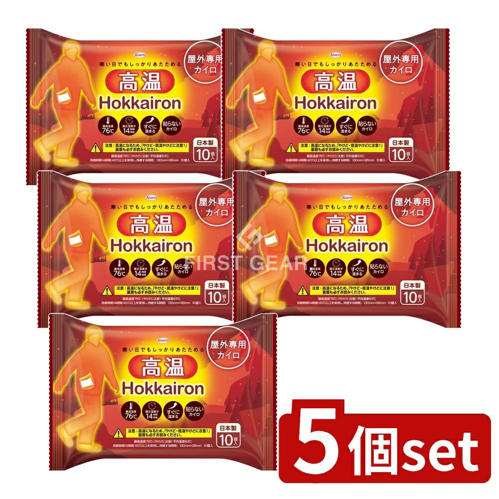 ӥ塼ŵͭ5ĥåȡ  ۥå Hokkairon ⲹ Žʤ 쥮顼 [ñ/10] | ۥå Žʤ ⲹ...