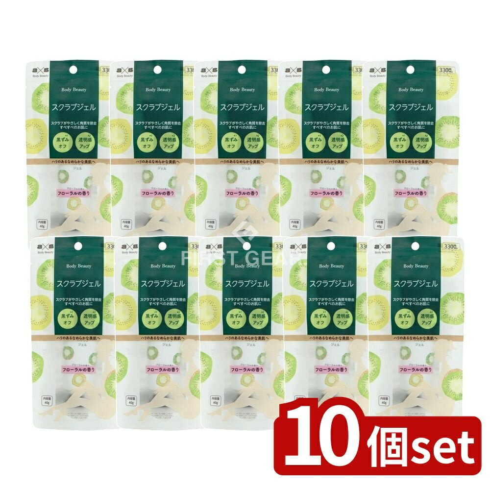 ӥ塼ŵͭ10ĥåȡ Ӿ BODY BEAUTY֥ [ñ/40g] | Ӿ ֥  ܥǥ ܥ...