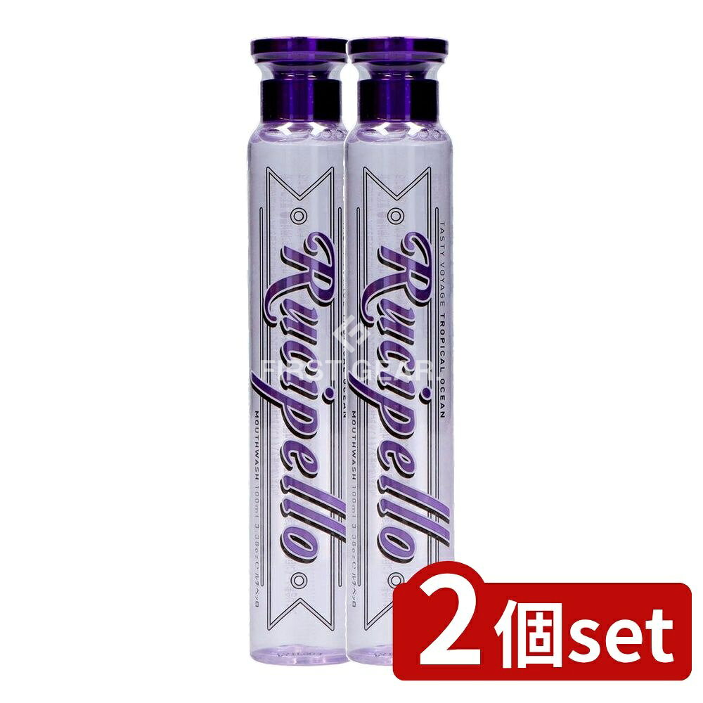 ＼レビュー特典有／【2個セット】 銀座ステファニー化粧品 ルチペッロ マウスウォッシュ トロピカルオーシャンの香り [単品内容量/100ml] | 銀座ステファニー マウスウォッシュ ルチペッロ トロピカルオーシャン 化粧品 韓国製 おしゃれボトル シトラスミント 香り