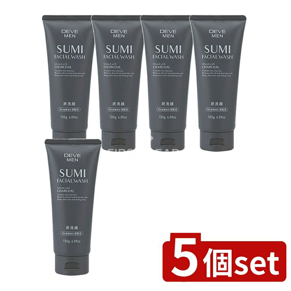 ＼レビュー特典有／【5個セット】 熊野油脂 ディブ メン 炭 洗顔フォーム [単品内容量/130g] | 炭 洗顔フォーム 熊野油脂 メンズ 洗顔フォーム ディブメン スキンケア 炭配合 クレンジング 泡洗顔 男性用 化粧品 短時間 洗浄 植物由来 成分 さっぱり