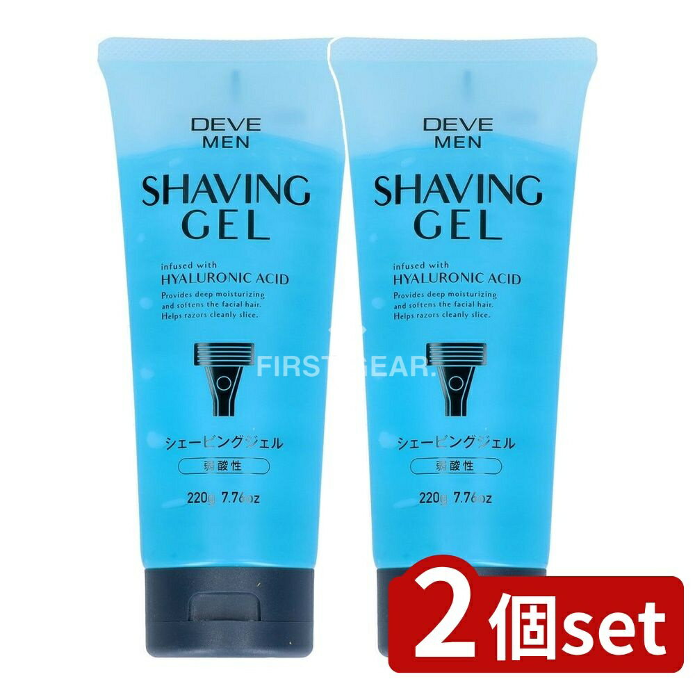 ＼レビュー特典有／【2個セット】 熊野油脂 ディブメン シェービングジェル [単品内容量/220g] | シェ..