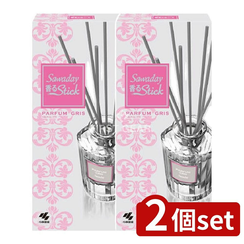 ＼レビュー特典有／【2個セット】 小林製薬 サワデー 香るSTICK パルファムグリ 本体 [単品内 ...