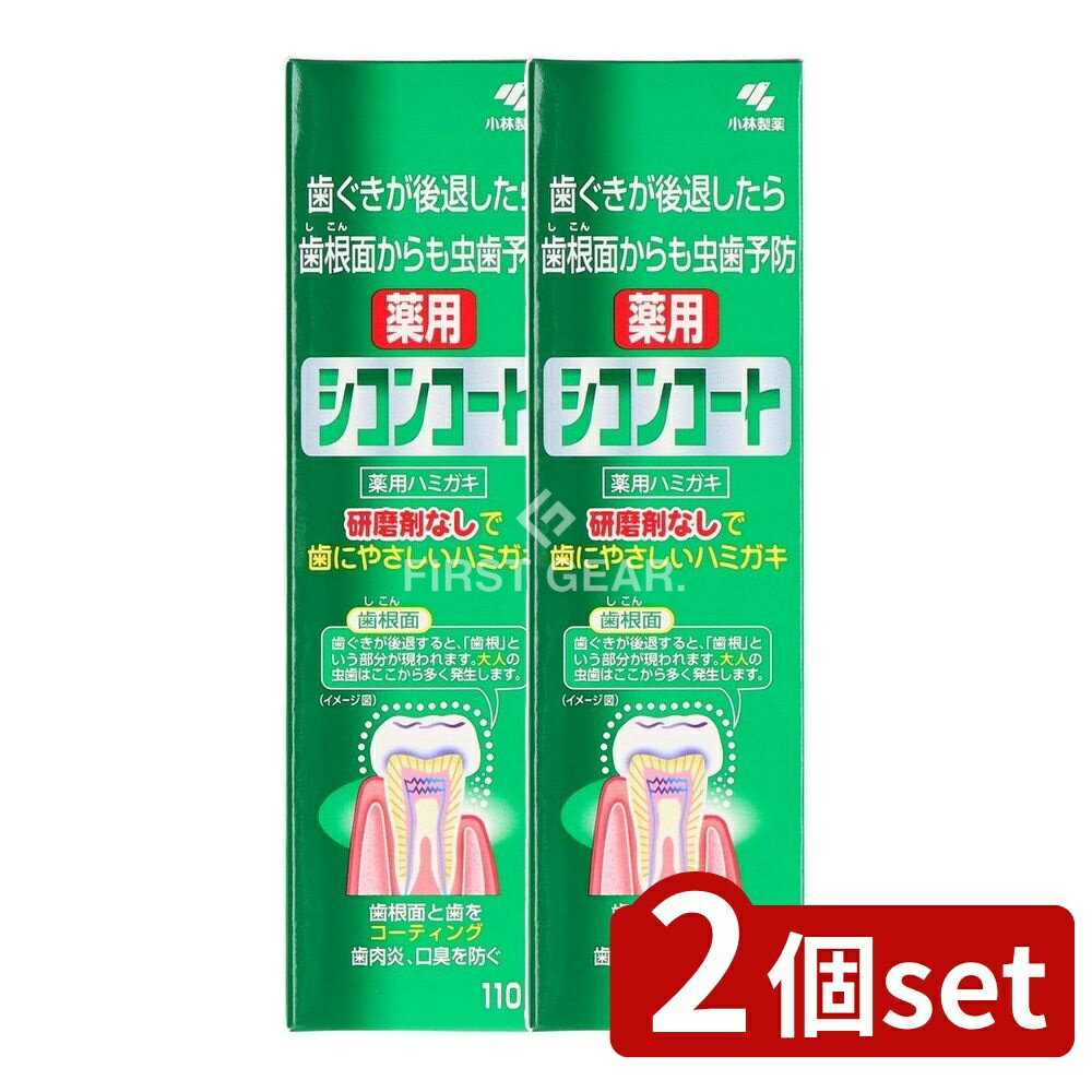 ӥ塼ŵͭ2ĥåȡ  󥳡 [ñ/110g] |  ϥߥ  󥳡 ᤭ʴ ߥ 䤵 ...