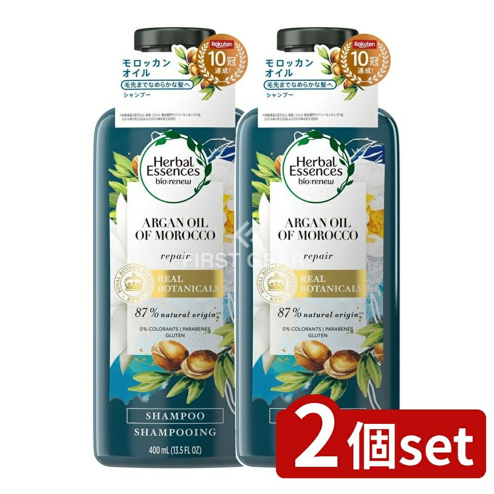 ＼レビュー特典有／【2個セット】 P&G ハーバルエッセンスビオリニュー モロッカンオイル シャンプー [単品内容量/400ml] | ハーバルエッセンス シャンプー モロッカンオイル ビオリニュー P&G シャンプー オーガニックシャンプー ボタニカルシャンプー