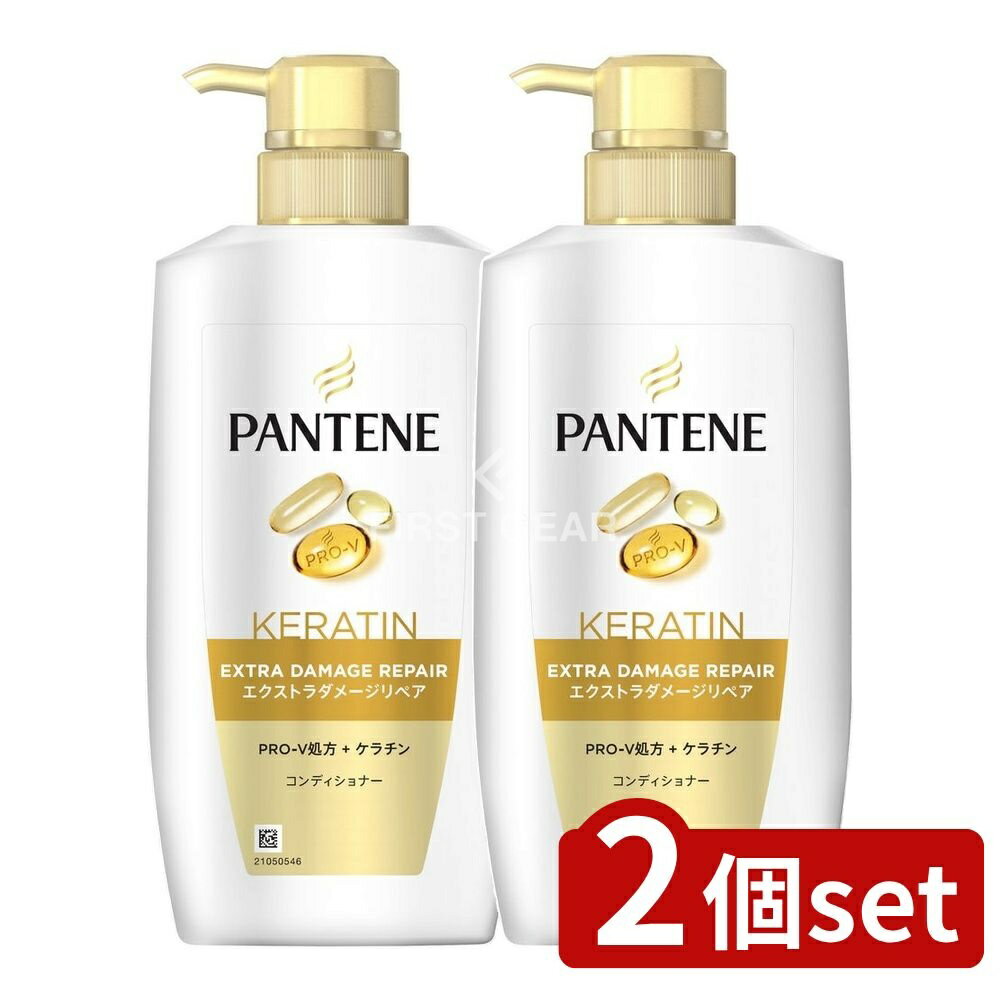 ＼レビュー特典有／【2個セット】 P&G パンテーン エクストラダメージリペア トリートメントコンディショナー ポンプ [単品内容量/400g] | パンテーン トリートメント パンテーン コンディショナー エクストラダメージ 洗い流すトリートメント ヘアケア