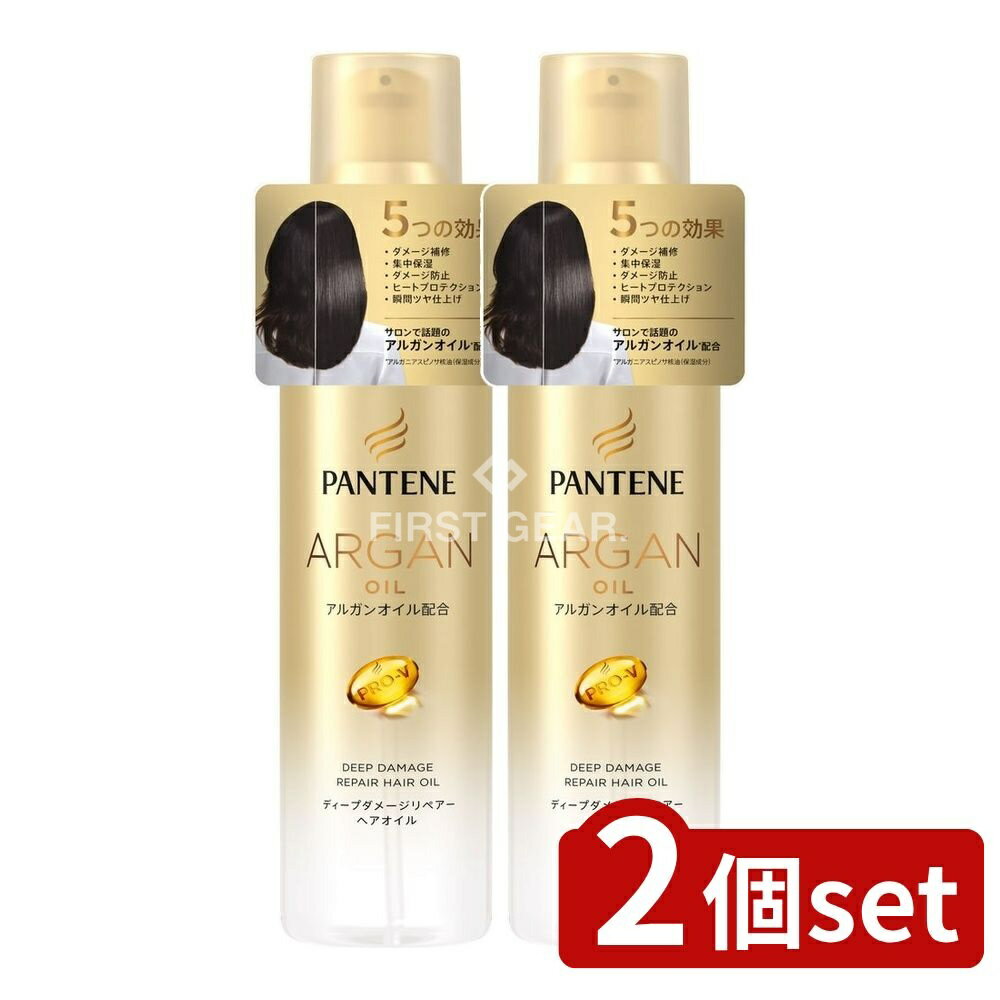 【2個セット】 P&G パンテーン ディープダメージリペアー ヘアオイル [単品内容量/70ml] | パンテーン ヘアオイル パンテーン ディープダメージリペア ヘアケア パンテーン オイル ヒートプロテクション サロン品質 美容 髪の毛 ケラチン