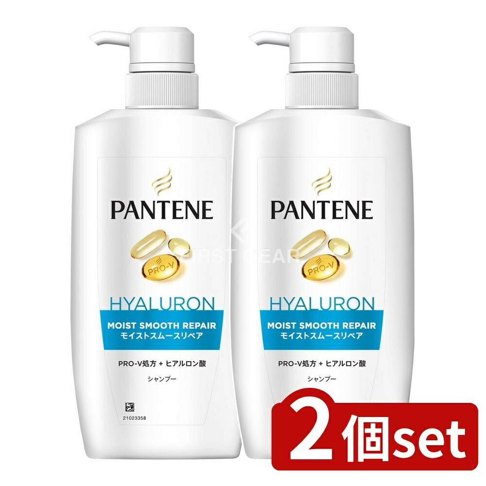 ＼レビュー特典有／【2個セット】 P&G パンテーン モイストスムースリペア シャンプー ポンプ [単品内容量/400ml] | P&G パンテーン シャンプー モイストスムースリペア 髪用 ヘアケア 潤い サロン帰り 洗浄力 パンテーン シャンプー ポンプ 安心 成分