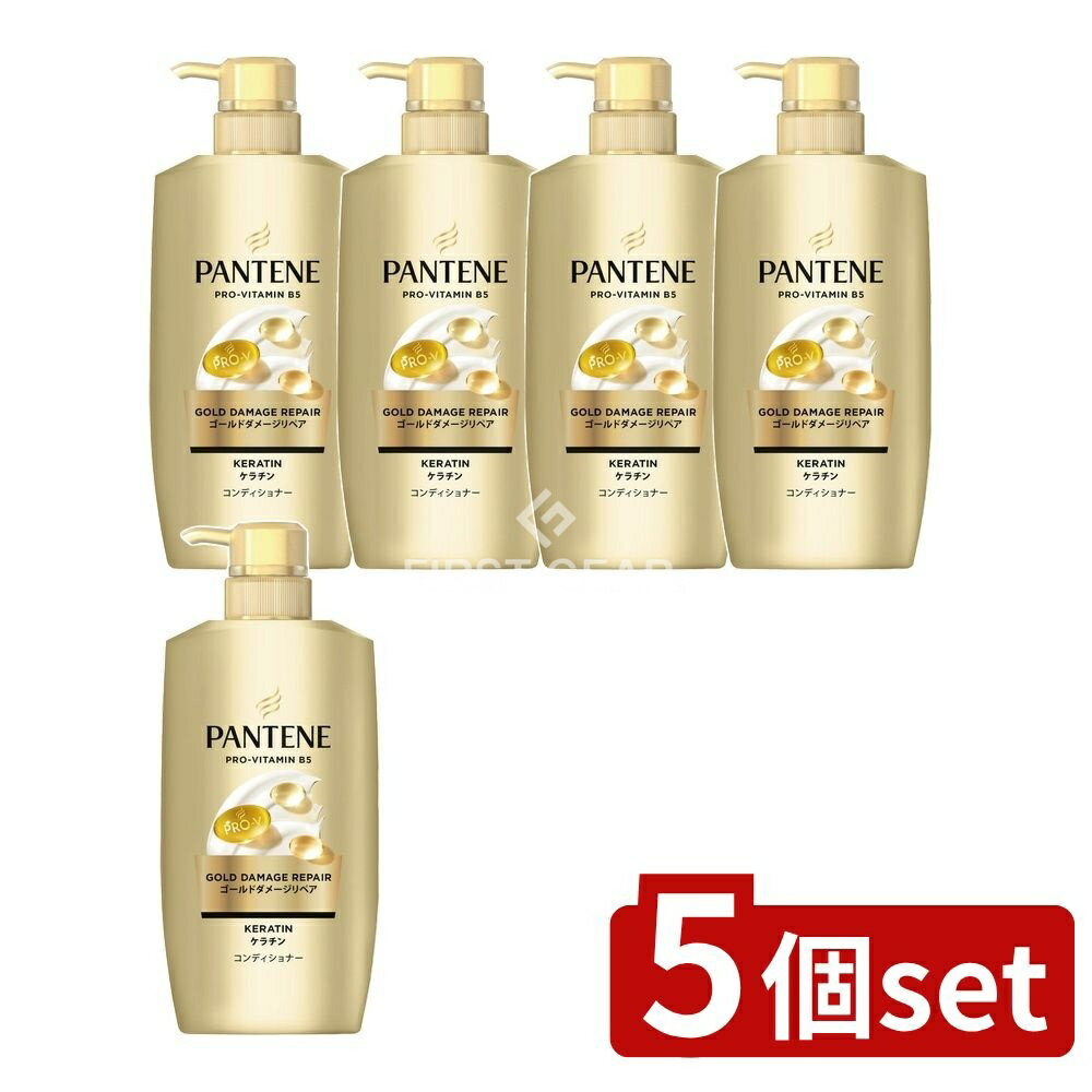 【5個セット】 P&G パンテーンゴールドダメージリペアコンディショナーポンプ [単品内容量/380g] |