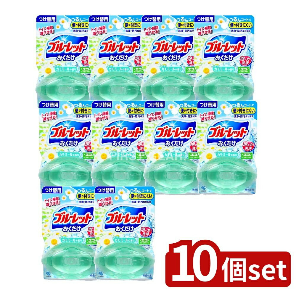 ӥ塼ŵͭ10ĥåȡ  Υ֥롼å  Ĥ 䤹餰ߡι [ñ/70ml] | Υ֥롼å ...