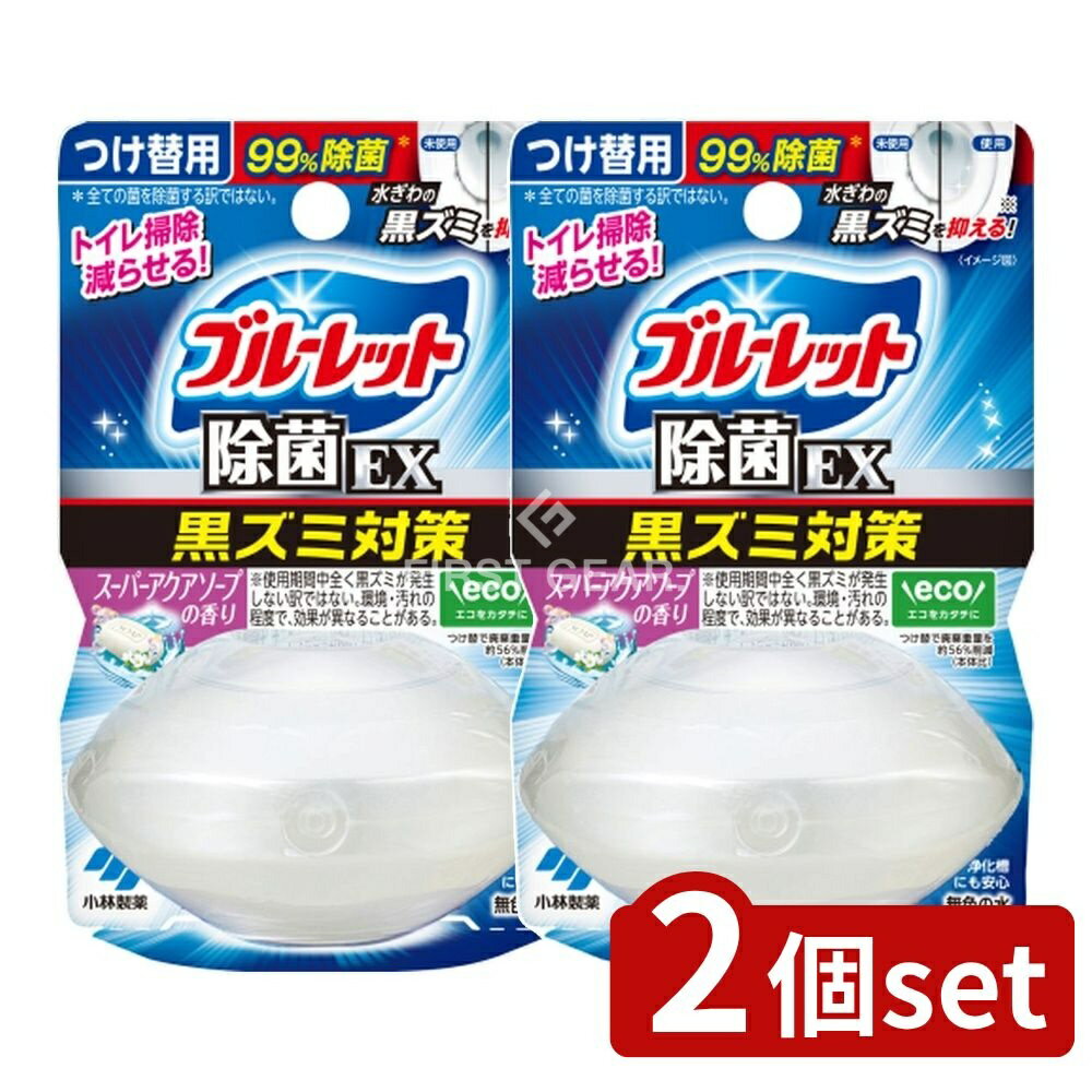 ӥ塼ŵͭ2ĥåȡ  Υ֥롼å  EX ѡפι Ĥ [ñ/67ml] | Υ֥롼...