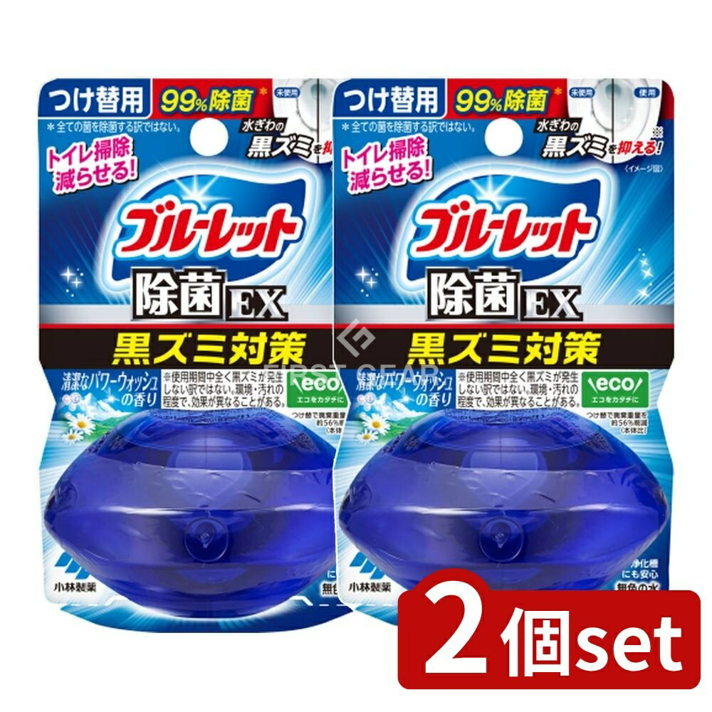 ӥ塼ŵͭ2ĥåȡ  Υ֥롼å  EX ѥåι Ĥ [ñ/67ml] |   ...