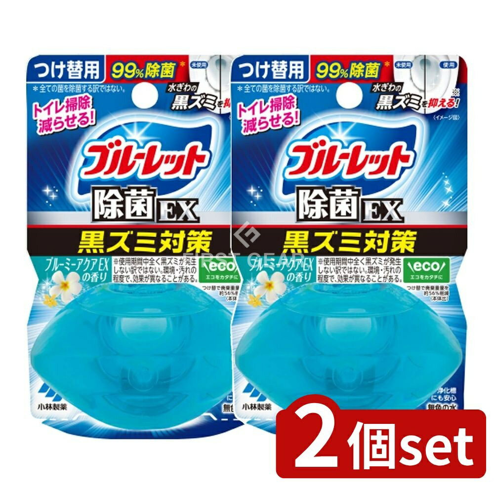 ӥ塼ŵͭ2ĥåȡ  Υ֥롼å  EX ֥롼ߡEXι Ĥ [ñ/67ml] | Υ֥롼...