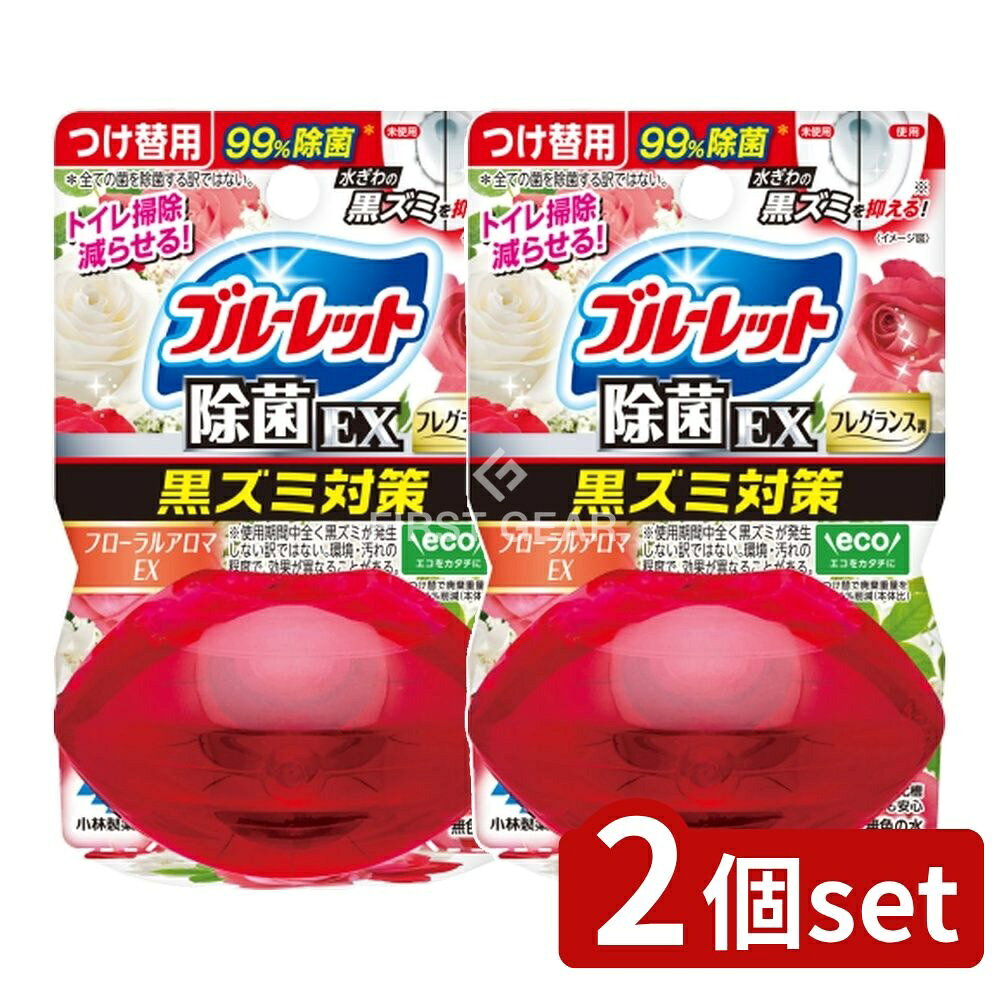 ӥ塼ŵͭ2ĥåȡ  Υ֥롼å  EX ե쥰 ե륢EXι Ĥ [ñ/67ml] |...