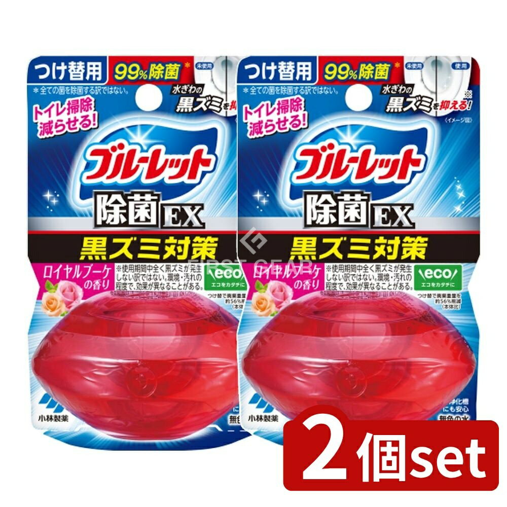 ӥ塼ŵͭ2ĥåȡ  Υ֥롼å  EX ֡ι Ĥ [ñ/67ml] | Υ֥롼å ...