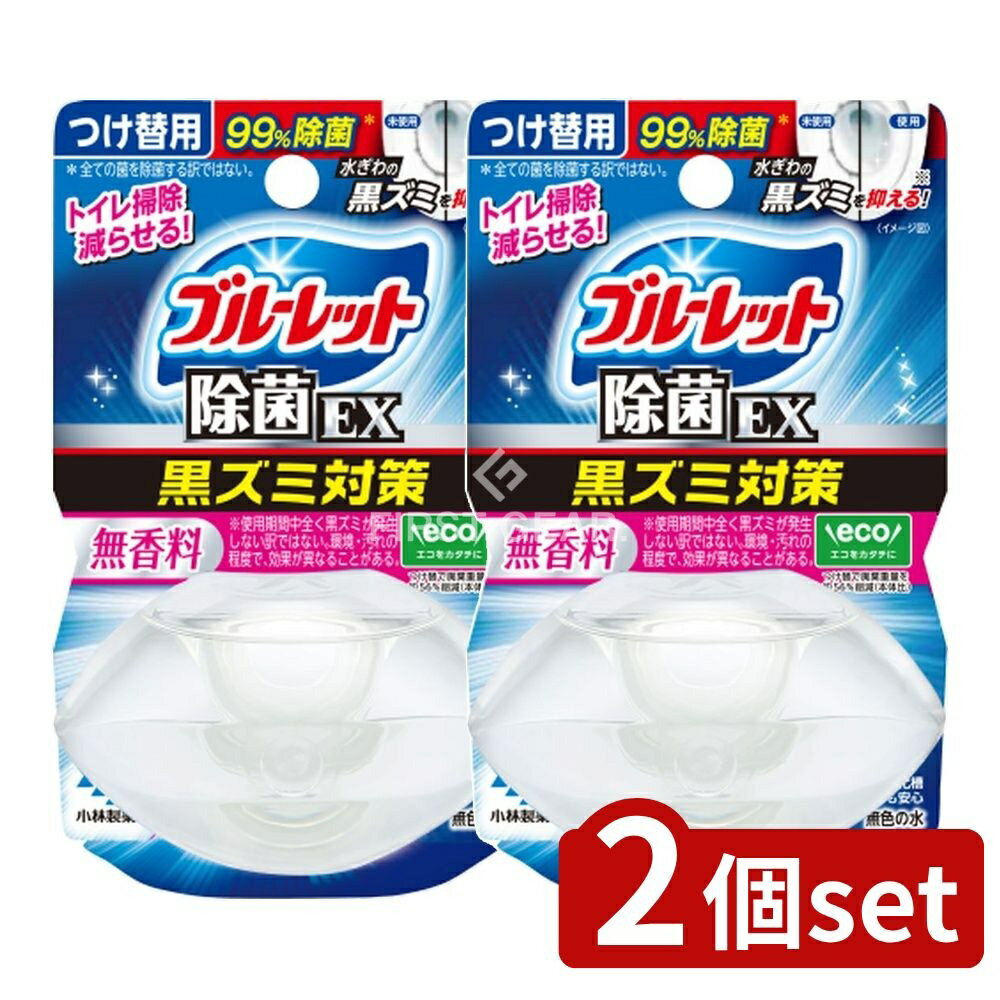 ӥ塼ŵͭ2ĥåȡ  Υ֥롼å  EX ̵ Ĥ [ñ/67ml] | Υ֥롼å ȥݽ ...