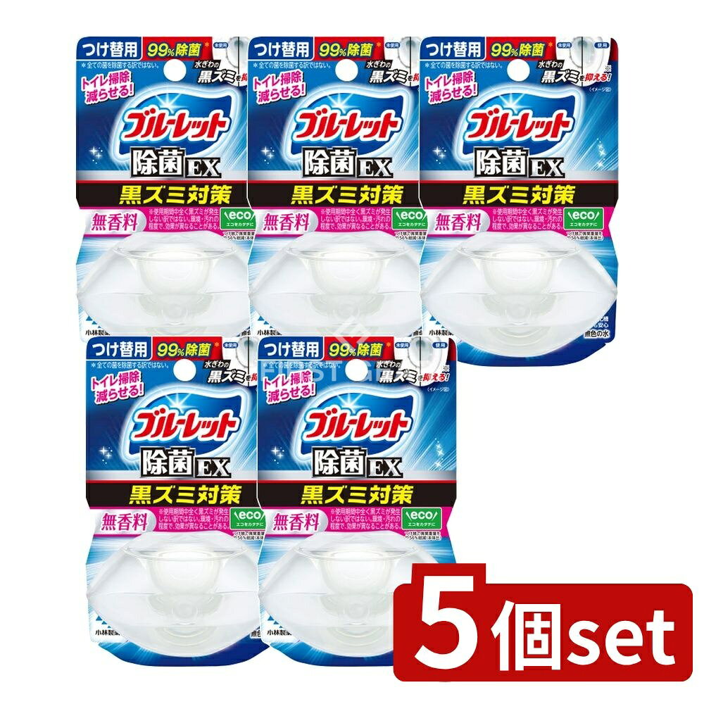 ӥ塼ŵͭ5ĥåȡ  Υ֥롼å  EX ̵ Ĥ [ñ/67ml] | Υ֥롼å ȥݽ ...