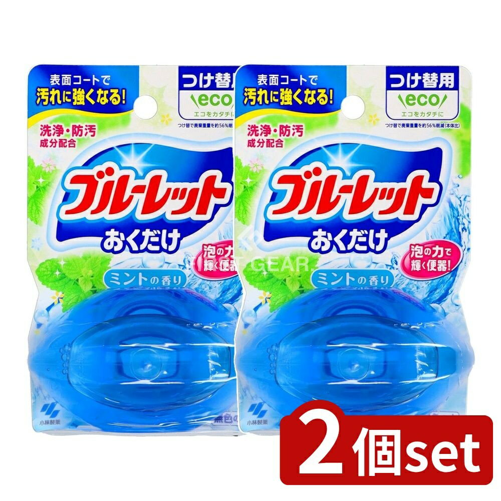 ӥ塼ŵͭ2ĥåȡ  Υ֥롼åȤĤ ߥȤι [ñ/70ml] | Υ֥롼å  ֥롼...