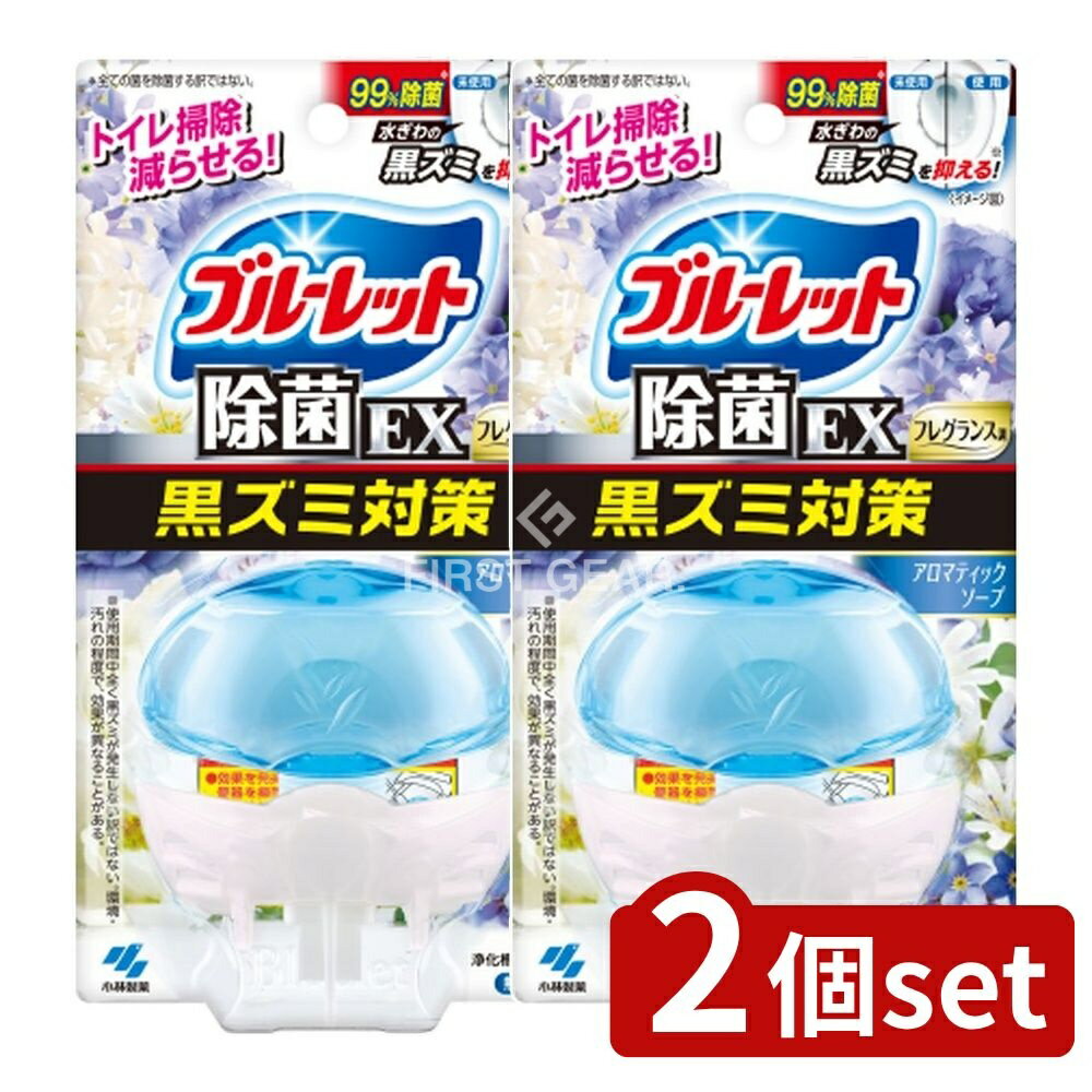 ӥ塼ŵͭ2ĥåȡ  Υ֥롼åȤEXե쥰 ޥƥå [ñ/67ml] |