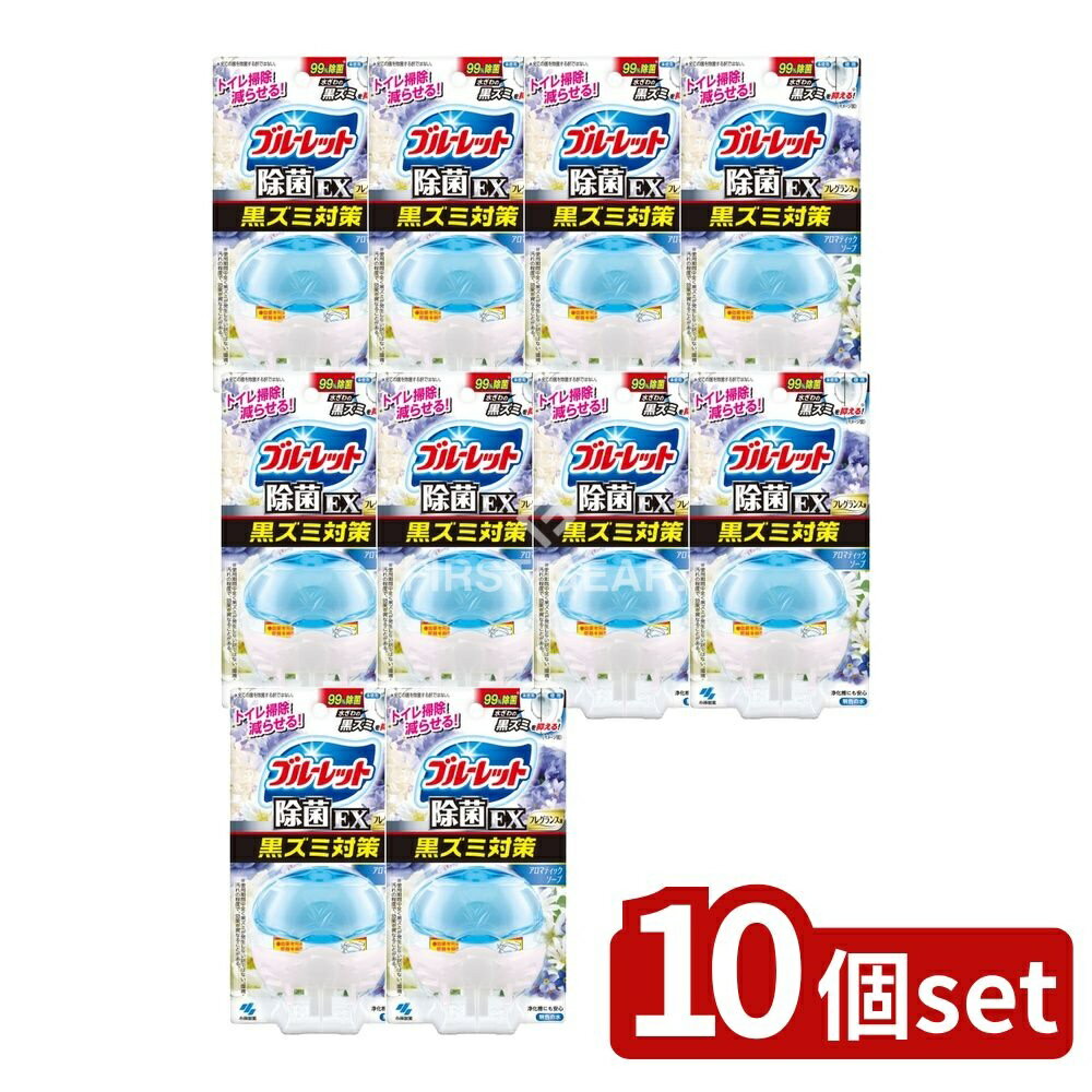 ӥ塼ŵͭ10ĥåȡ  Υ֥롼åȤEXե쥰 ޥƥå [ñ/67ml] |